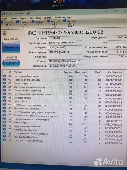Жесткий диск hdd Hitachi 2,5 SATA 320 gb