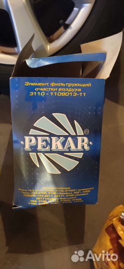 Воздушный фильтр pekar газ УАЗ