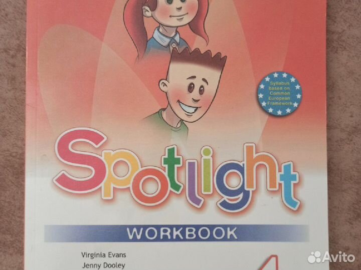Учебники английского языка 2, 3, 4 класс Spotlight