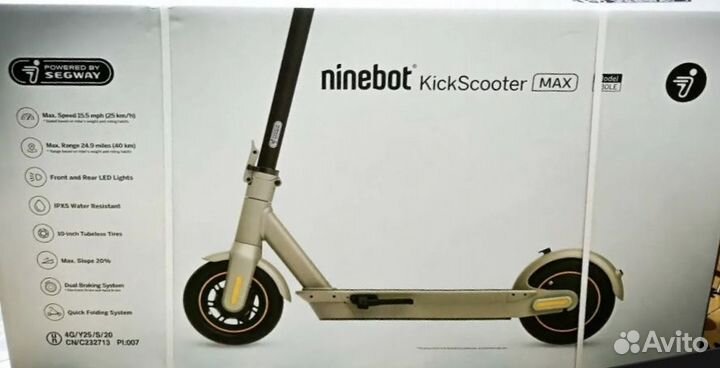 Электросамокат Ninebot Max