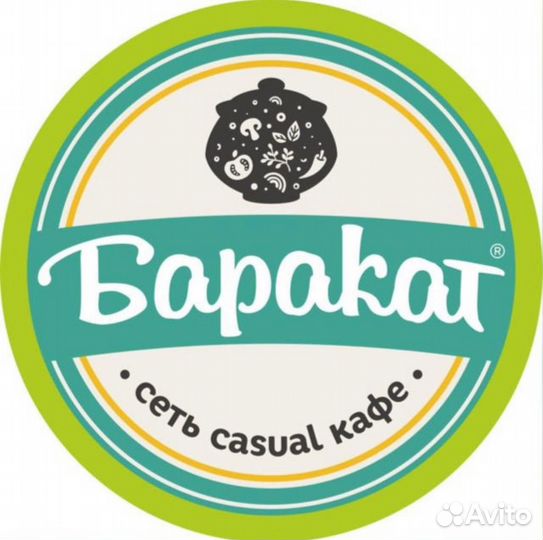 Сотрудник линии раздачи (усиление)