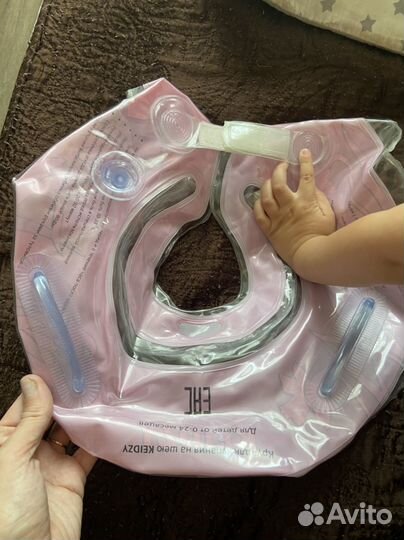 Круг на шею для купания