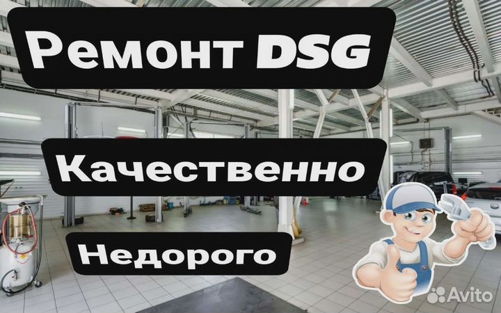 Фрикционы DQ500 0BH 0BT