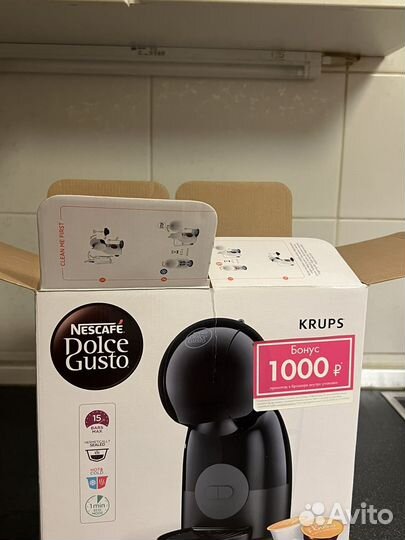 Капсульная кофемашина dolce gusto