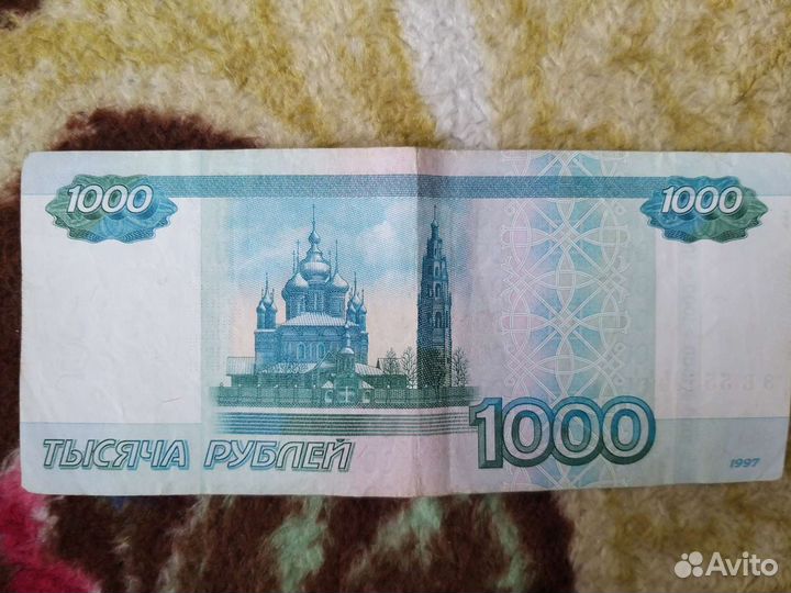 Купюра с красивым номером