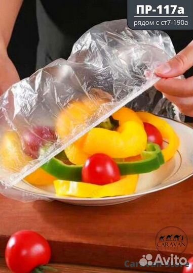 Пакеты - крышки