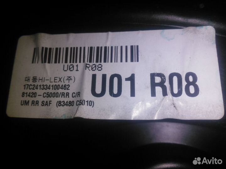 Стеклоподьемник Кия Соренто 3, Прайм