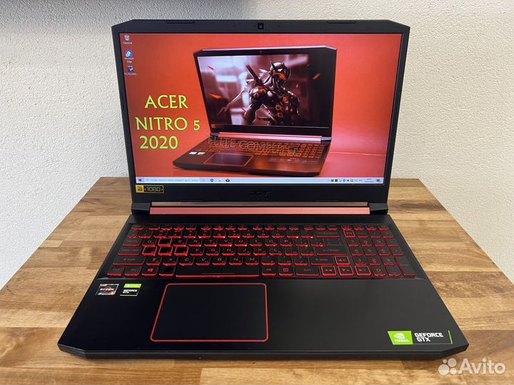2021 Nitro Ryzen 5 8 ядер 16Gb GTX1650 SSD256+1000