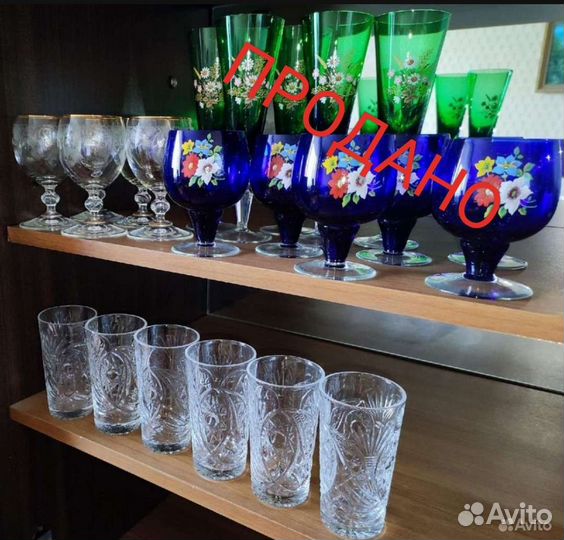 Хрусталь СССР