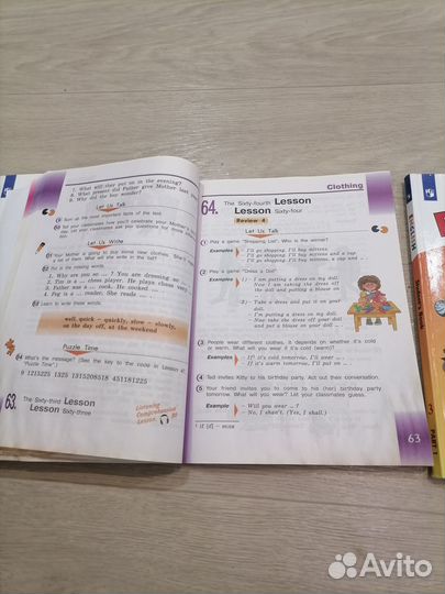 Английский язык 3 класс Верещагина