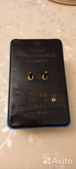 Радиоприемник СССР