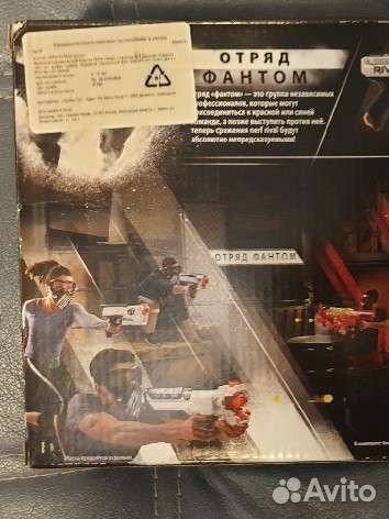 Бластер nerf kronus