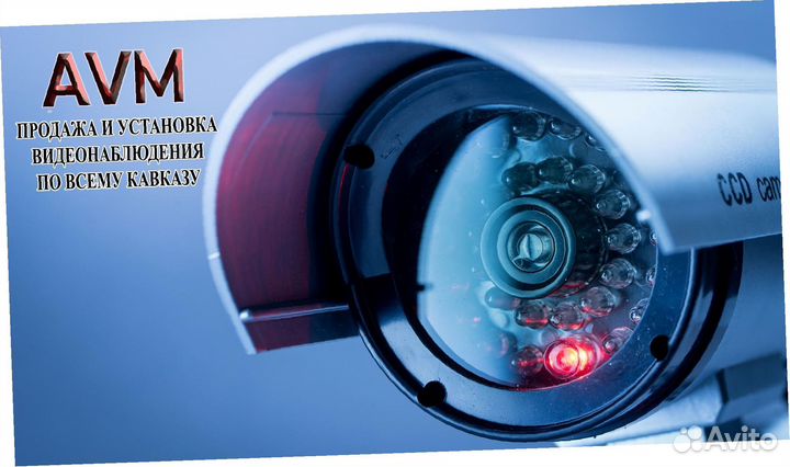 Камера видеонаблюдения