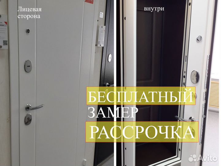 Двери входные