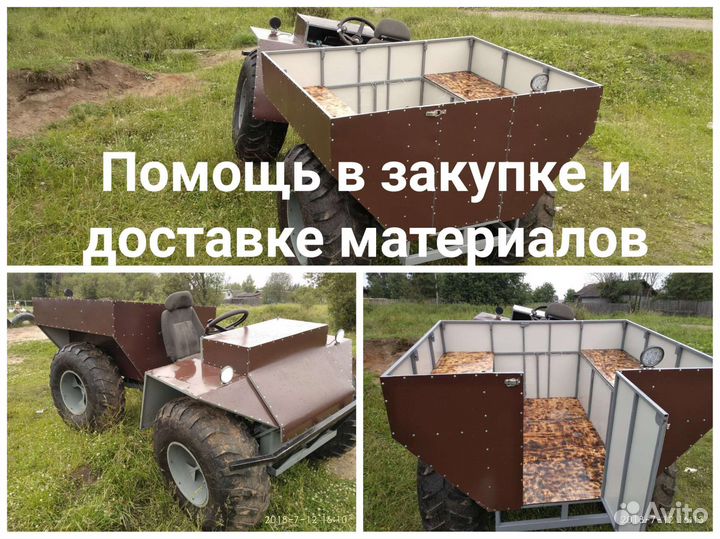 Сварщик Сварочные работы