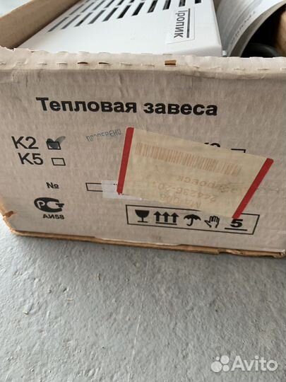 Тепловая завеса электрическая