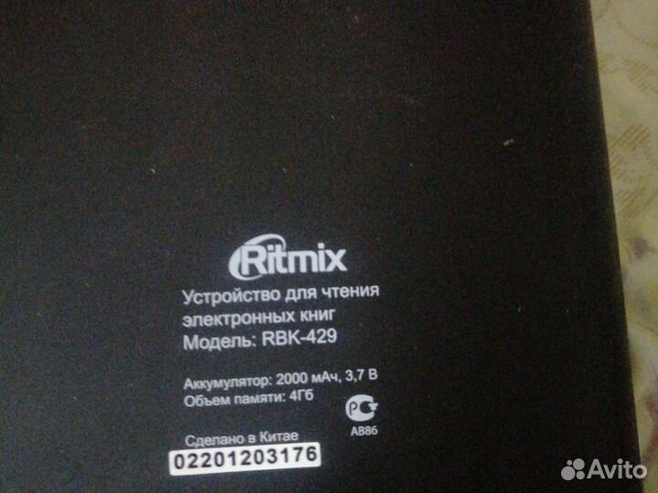 Электронная книга Ritmix RBK 429