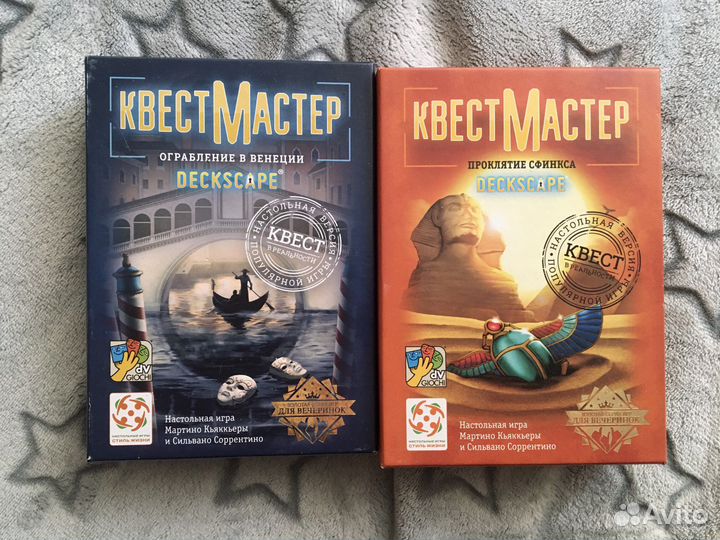 Настольные игры