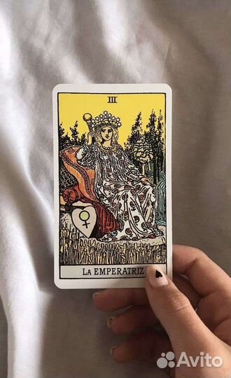 Гадания эзотерика обучение