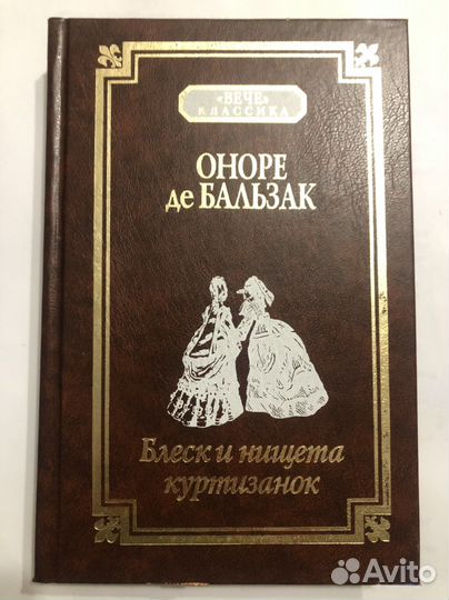 Книги 4 тома