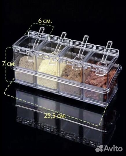 Баночки для специй набор