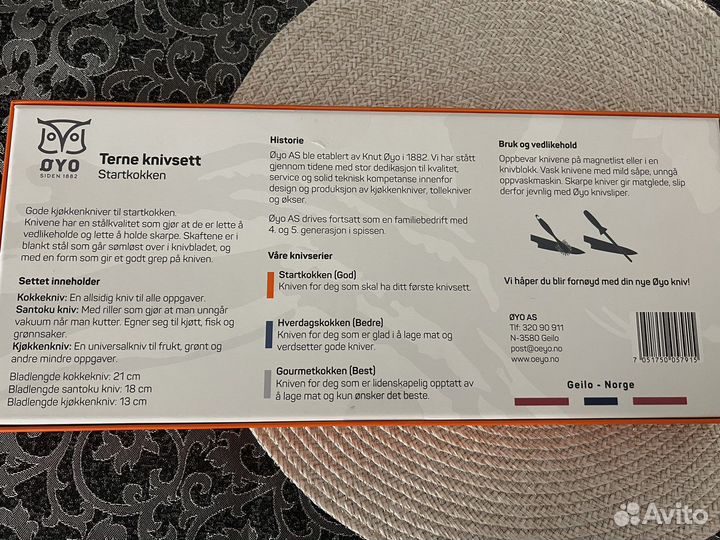 Набор ножей из Норвегии,оригинал