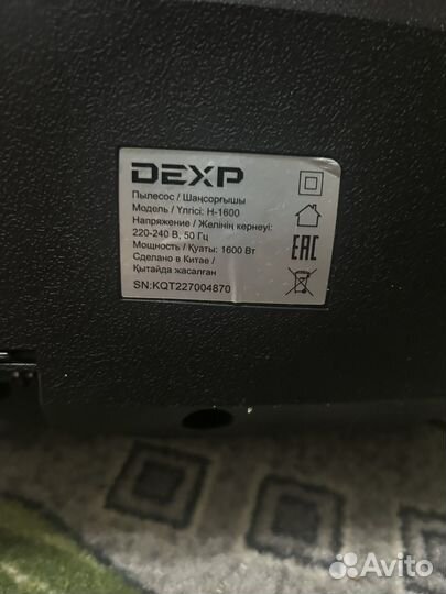 Пылесос dexp