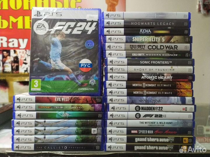 Игры на дисках для ps5