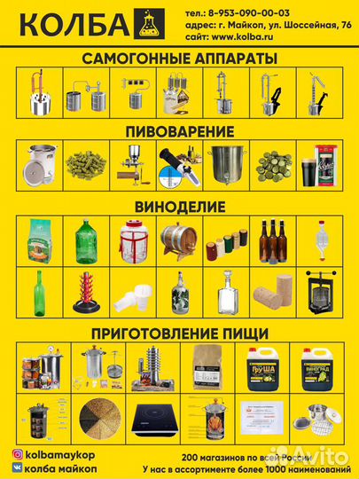 Соковыжималка 