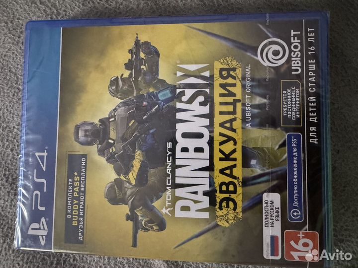 Tom Clancy's Rainbow Six Эвакуация ps4