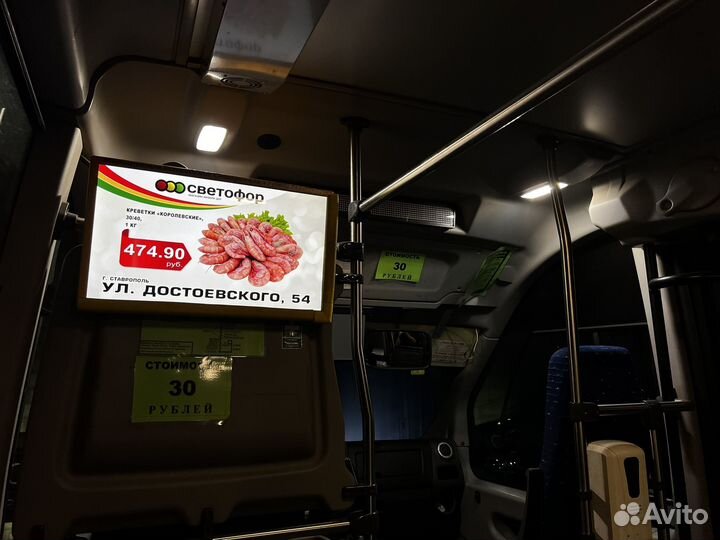 Реклама в Ставрополе: транспорт, Маршал, Галерея