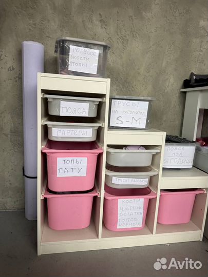 Стеллаж под контейнеры белья