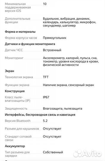 SMART watch m16 plus