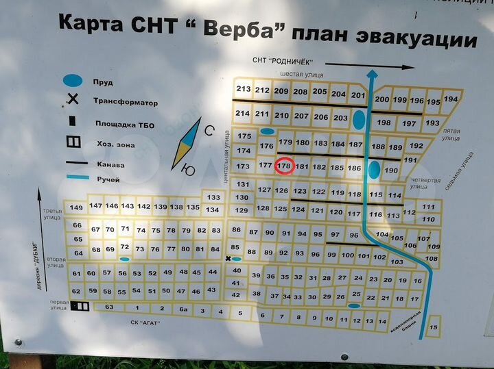 Участок 12 сот. (СНТ, ДНП)