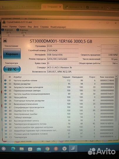 Жесткие диски Toshiba 3 тб, Seagate 2 тб, WD 2 тб