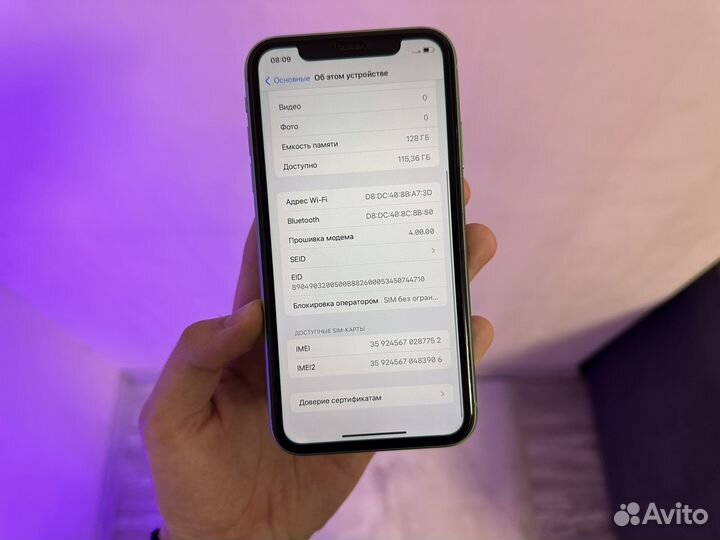 iPhone 11, 128 ГБ