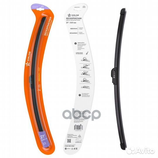 Щетка стеклоочистителя бескаркас 530мм (21