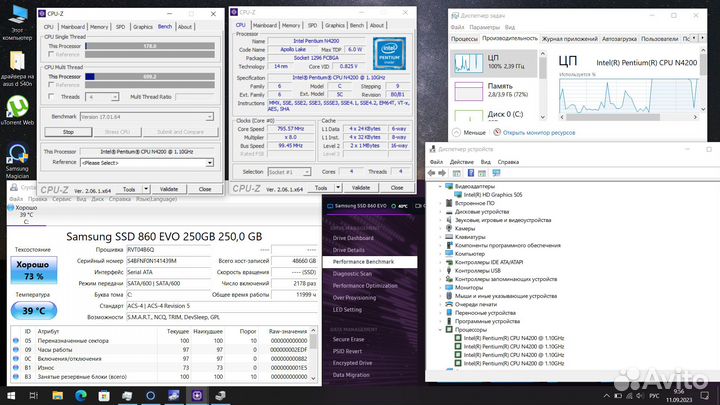 Ноут asus d540n +4ядра+4gb+ssd Evo860,250 gb