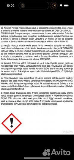 Средство для очистки кофемашины Miele