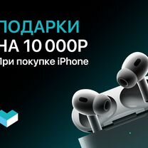 iPhone 15 Pro Max, 256 ГБ