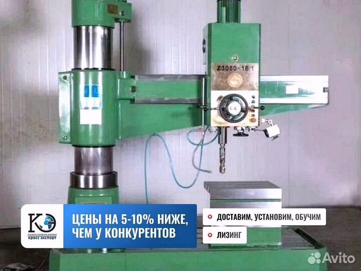 Сверлильный станок лизинг