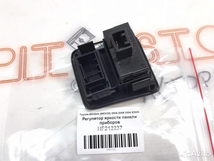 Регулятор яркости панели приборов Toyota Windom