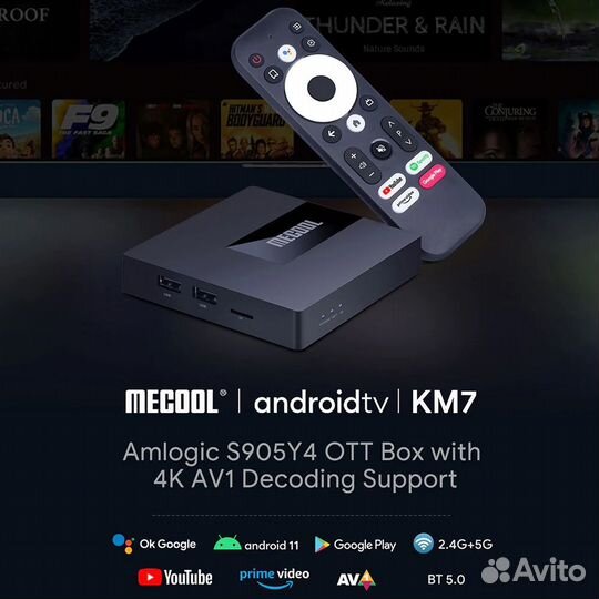 Smart TV приставка Mecool KM7