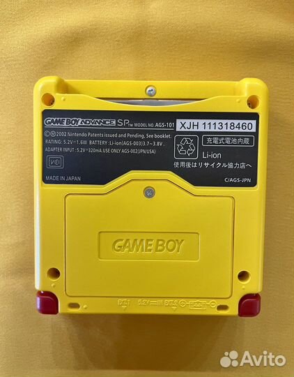 Gameboy Advance SP