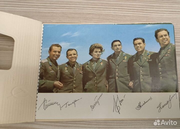 Набор открыток первых космонавтов СССР