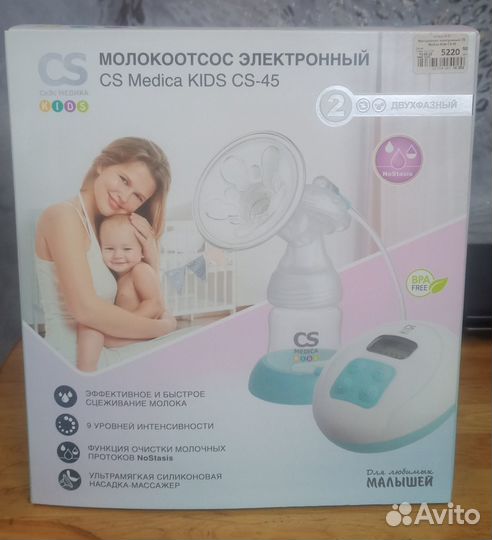 Молокоотсос электрический CS medica Kids CS-45