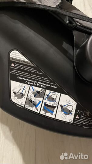 Автомобильное кресло happy baby