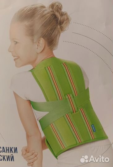 Корректор осанки ортопедический Orlett