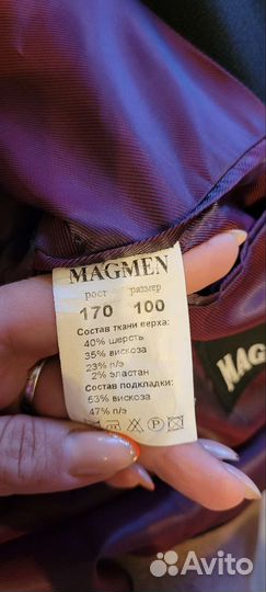 Пиджак школьный