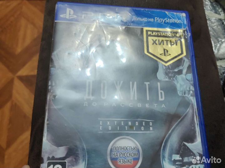 Until Dawn ps4